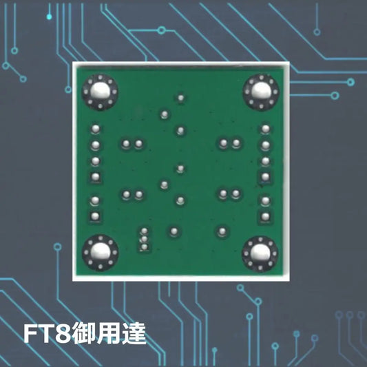 AUDIO-PTT 無線機PC接続インターフェースユニット USB-PTTケーブルセット FT8 office-k lab