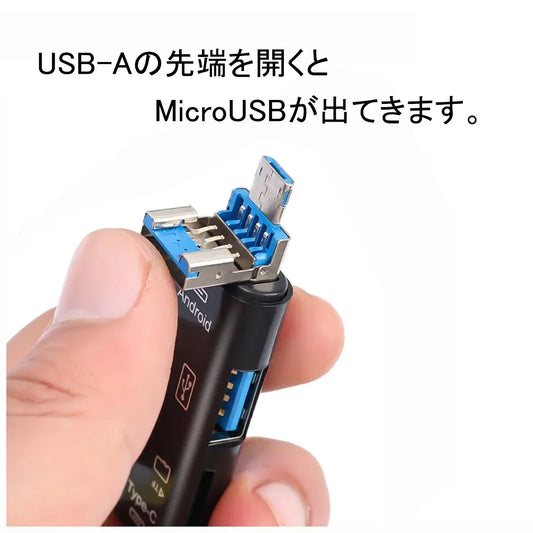 カードリーダー Type-C 5in1 usb2.0 ハブ SDカード 変換アダプター Micro USB USB2.0 OTG対応 Android スマホ micro SDカード 転送 爆買