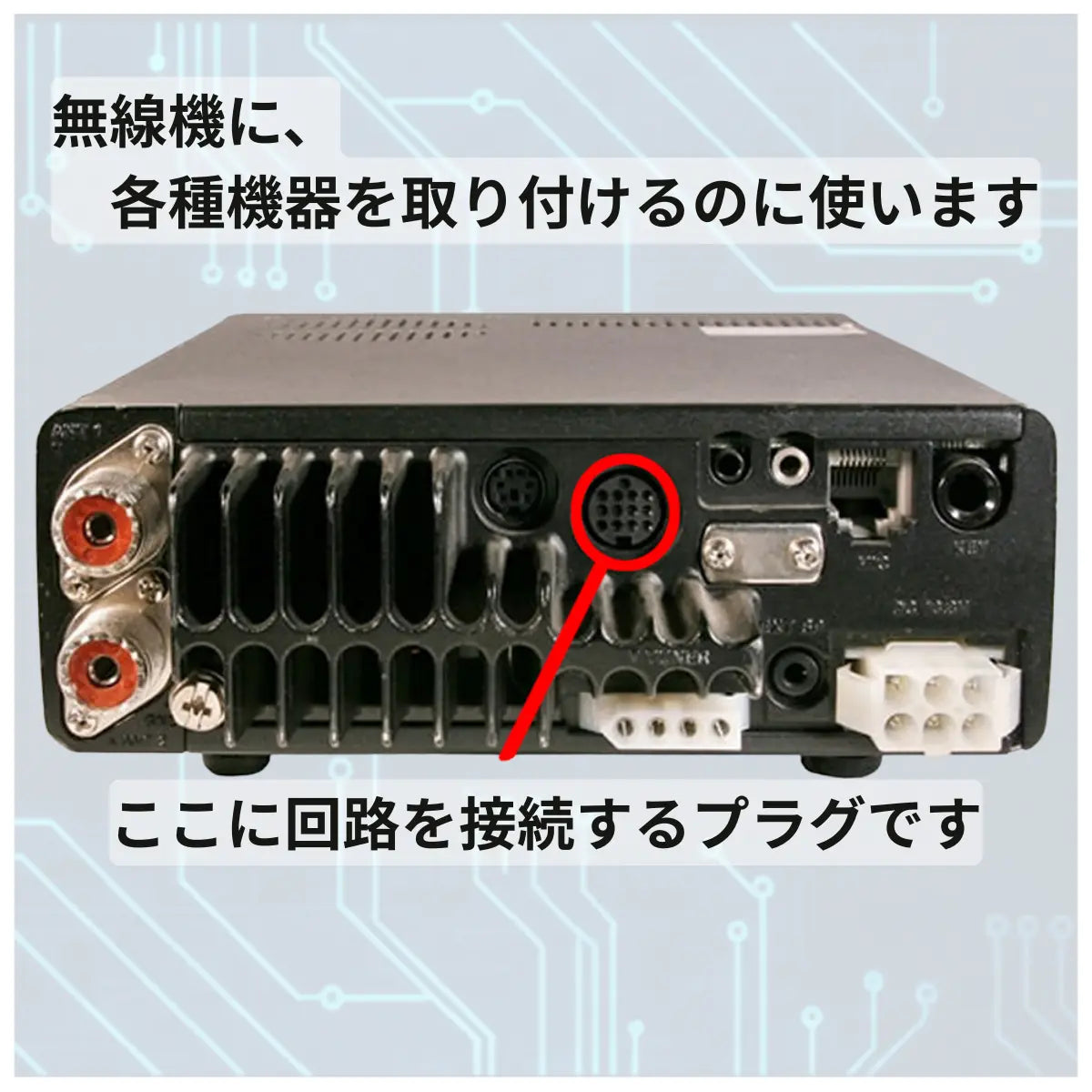 13ピン DINプラグ 2個セット ICOM ACC端子用 IC-7300 IC-9700 FT8自作インターフェース 電子工作 13pin コネクター 爆買