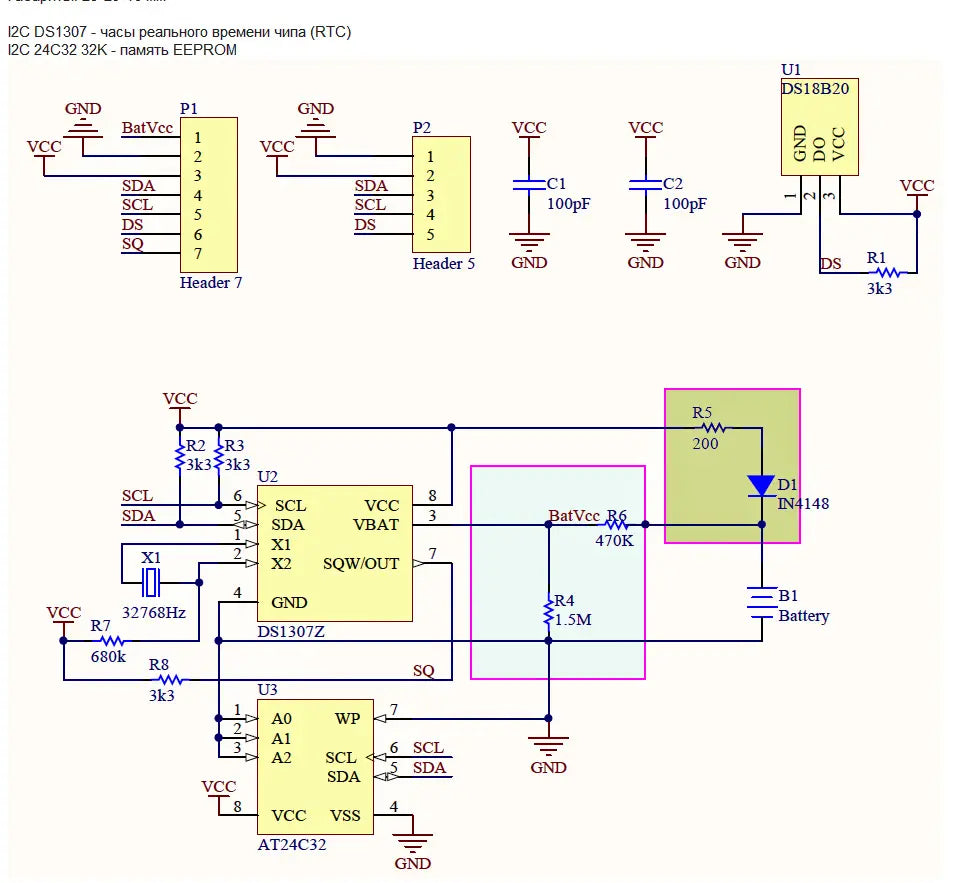リアルタイム クロック モジュール HW-111 内蔵時計 データロガー 家電 セキュリティシステム Arduino raspberry pi pico マイコン 爆買