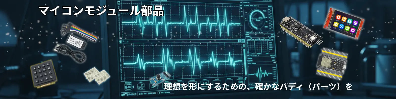 大人のパズル、マイコンで実験！