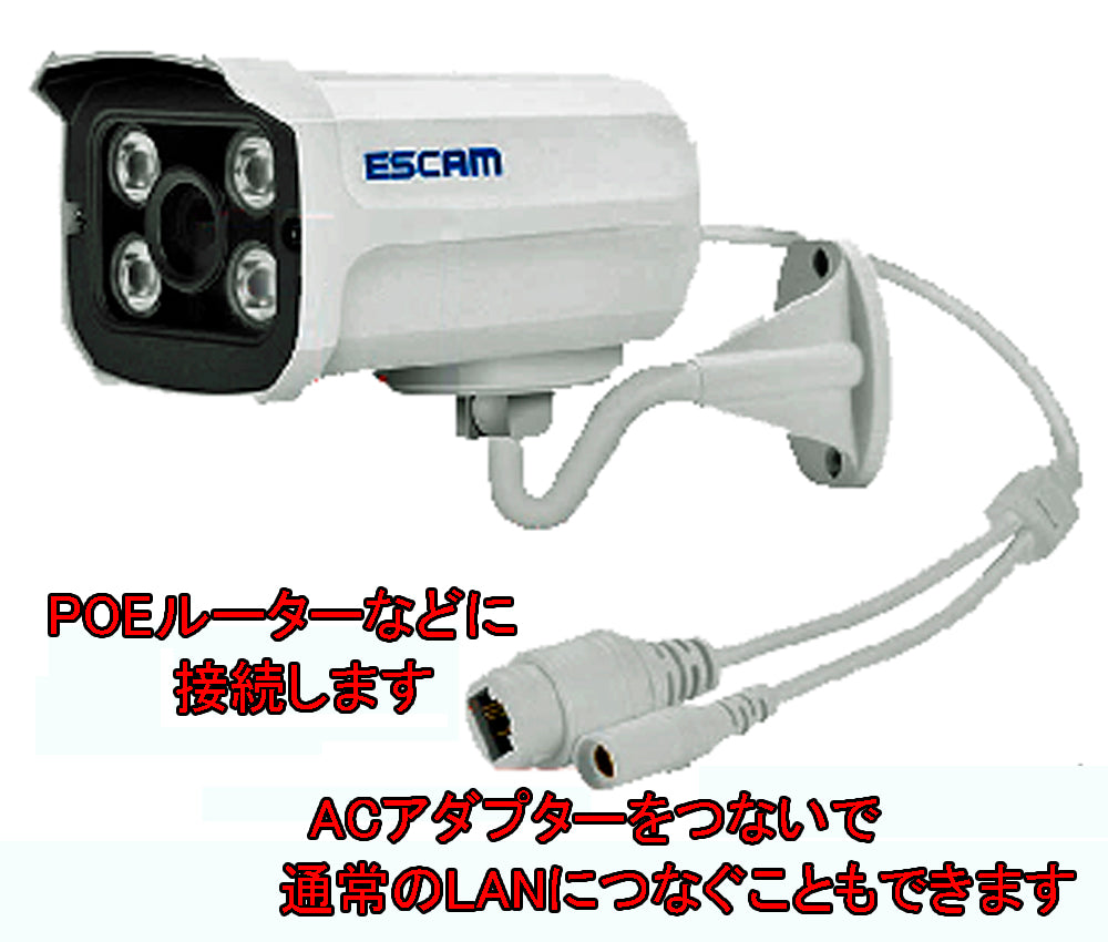 防犯カメラ 屋外 POE対応 IPカメラ 200万画素 防水 暗視 ダイキャスト ボディ 赤外線LED 丈夫 夜間 QD300