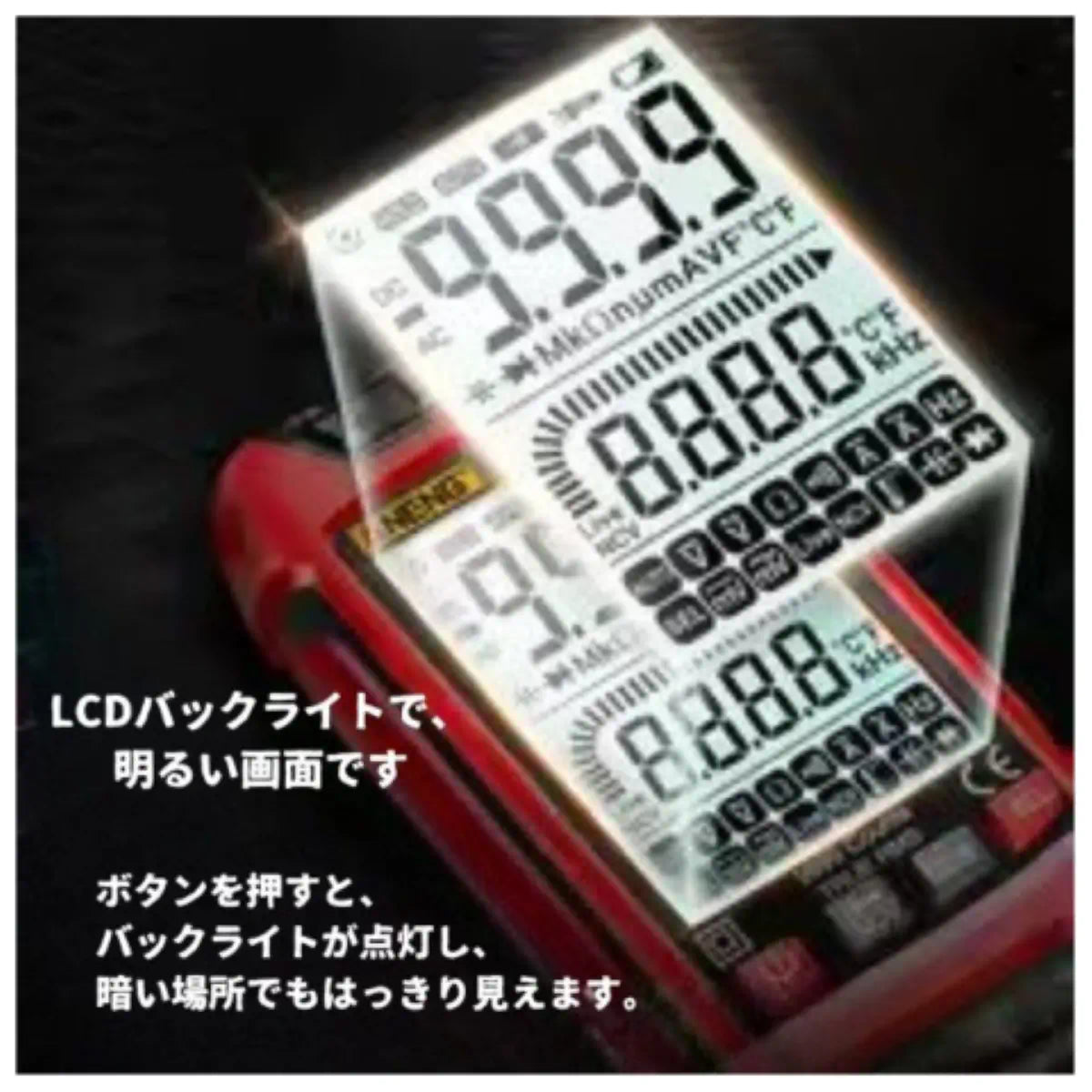 ANENG SZ02 デジタルテスター スマートマルチメーター 自動測定 9999カウント 大画面 NCV 電圧 抵抗 導通 【エンジニア推奨】 爆買