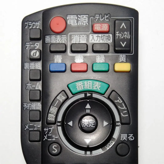 設定ガイド付 パナソニック CATVリモコン N2QAYB001004 HDT620対応 動作確認済 除菌済 爆買