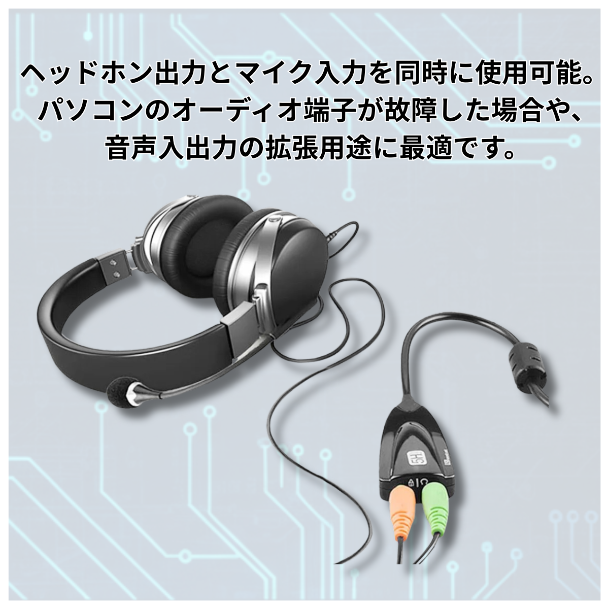 USB オーディオ 変換アダプタ  USB 3.5mm ミニ ジャック FT8インターフェースにも 爆買