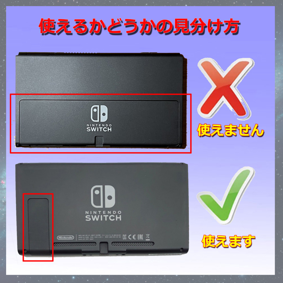 Switch ケース TPU 保護 着脱簡単 カバー 従来モデル Joy-Con 分離式 カラフル スイッチ ニンテンドー Nintendo 爆買