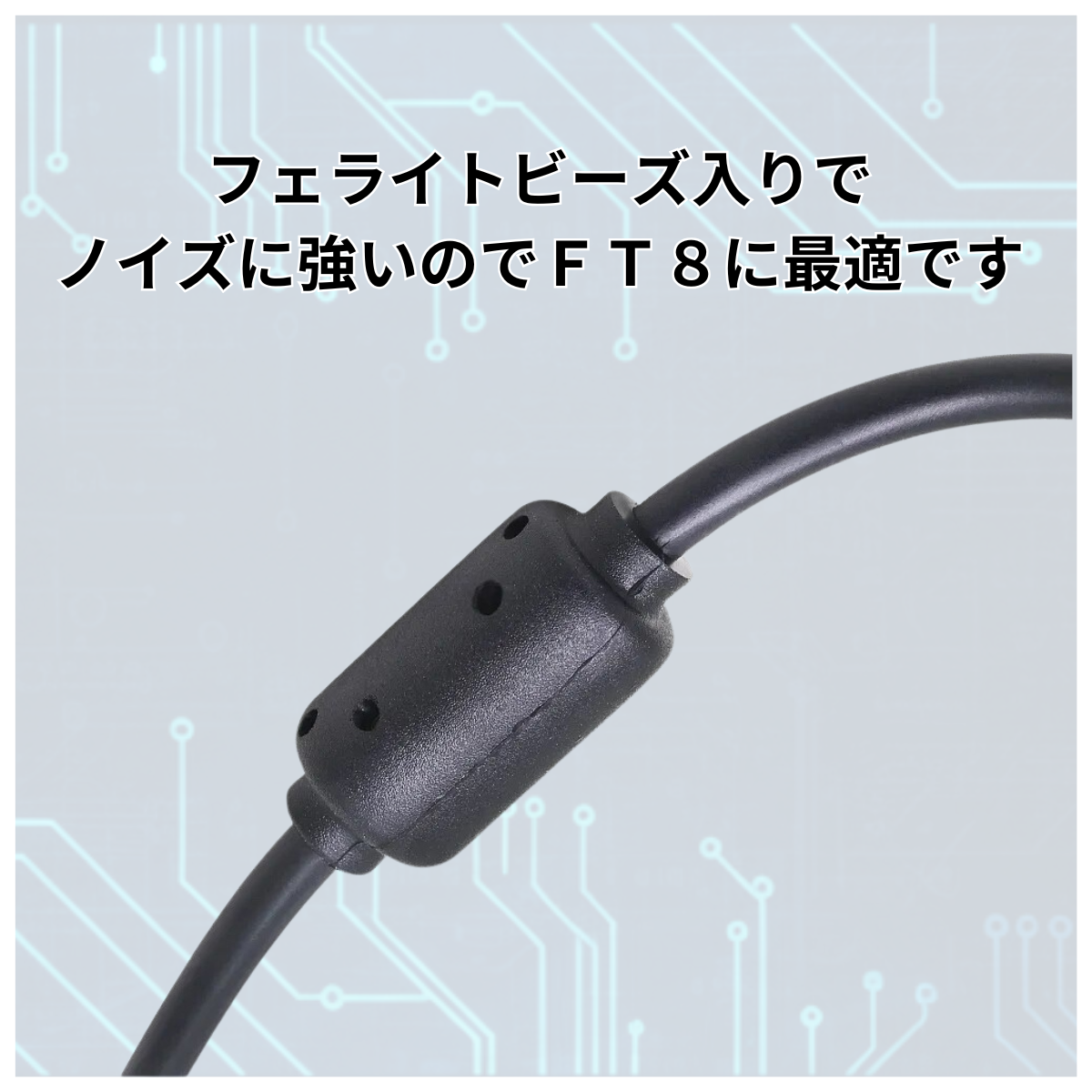 USB オーディオ 変換アダプタ  USB 3.5mm ミニ ジャック FT8インターフェースにも 爆買