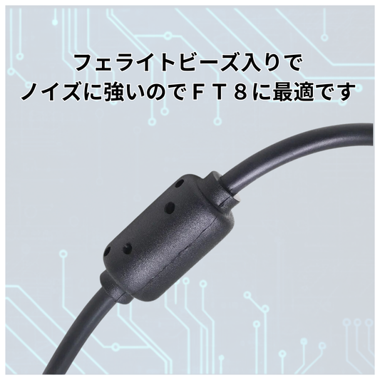 USB オーディオ 変換アダプタ  USB 3.5mm ミニ ジャック FT8インターフェースにも 爆買