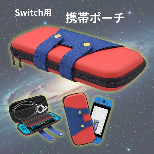 Nintendo Switch ケース 保護カバー 任天堂 ニンテンドー スイッチ 収納バッグ 爆買