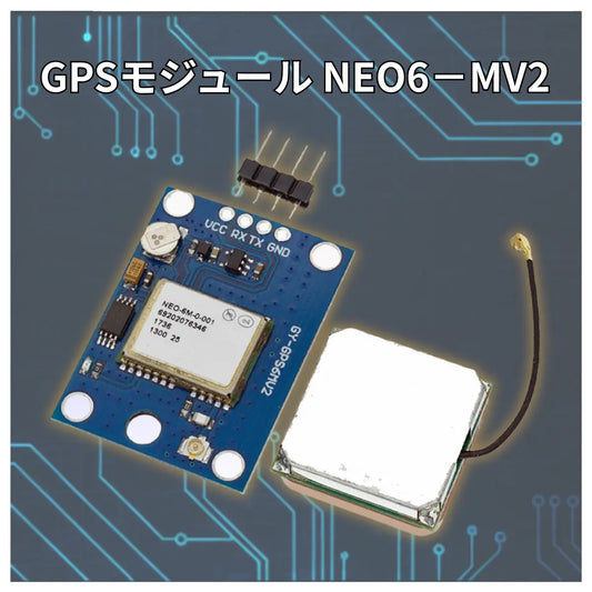 GPSモジュール ドローン ロボット 車載 測量 登山 Arduino raspberry pi pico マイコン