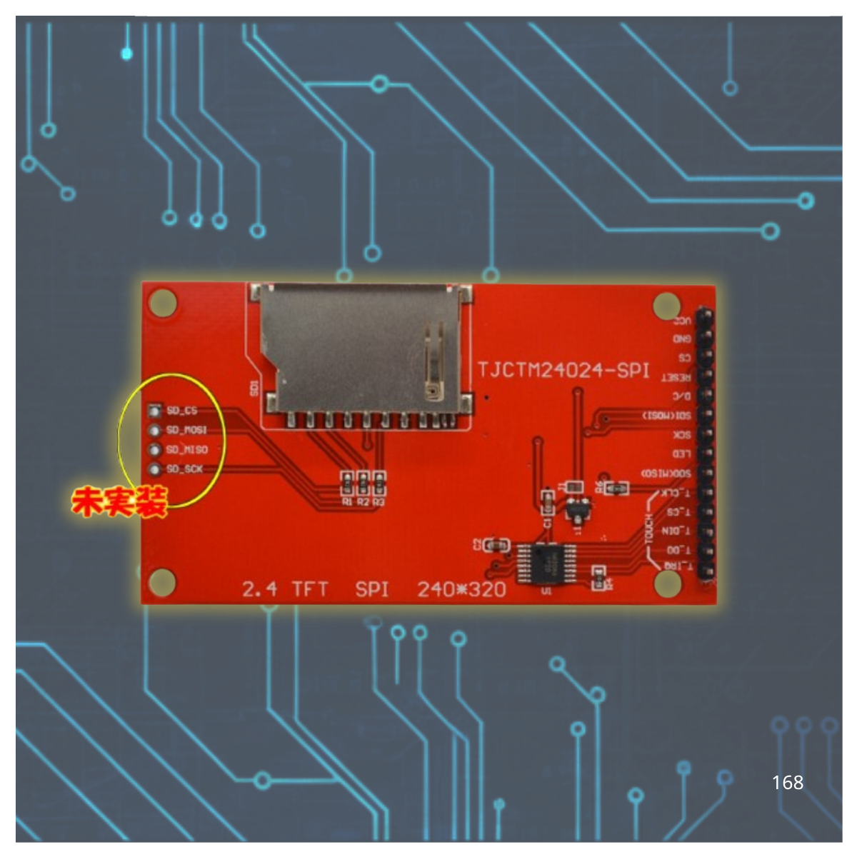 TFT LCDディスプレイ 2.4インチ 240x320 タッチスクリーン付 Arduino raspberry pi pico マイコン ラズベリーパイ 電子工作 爆買