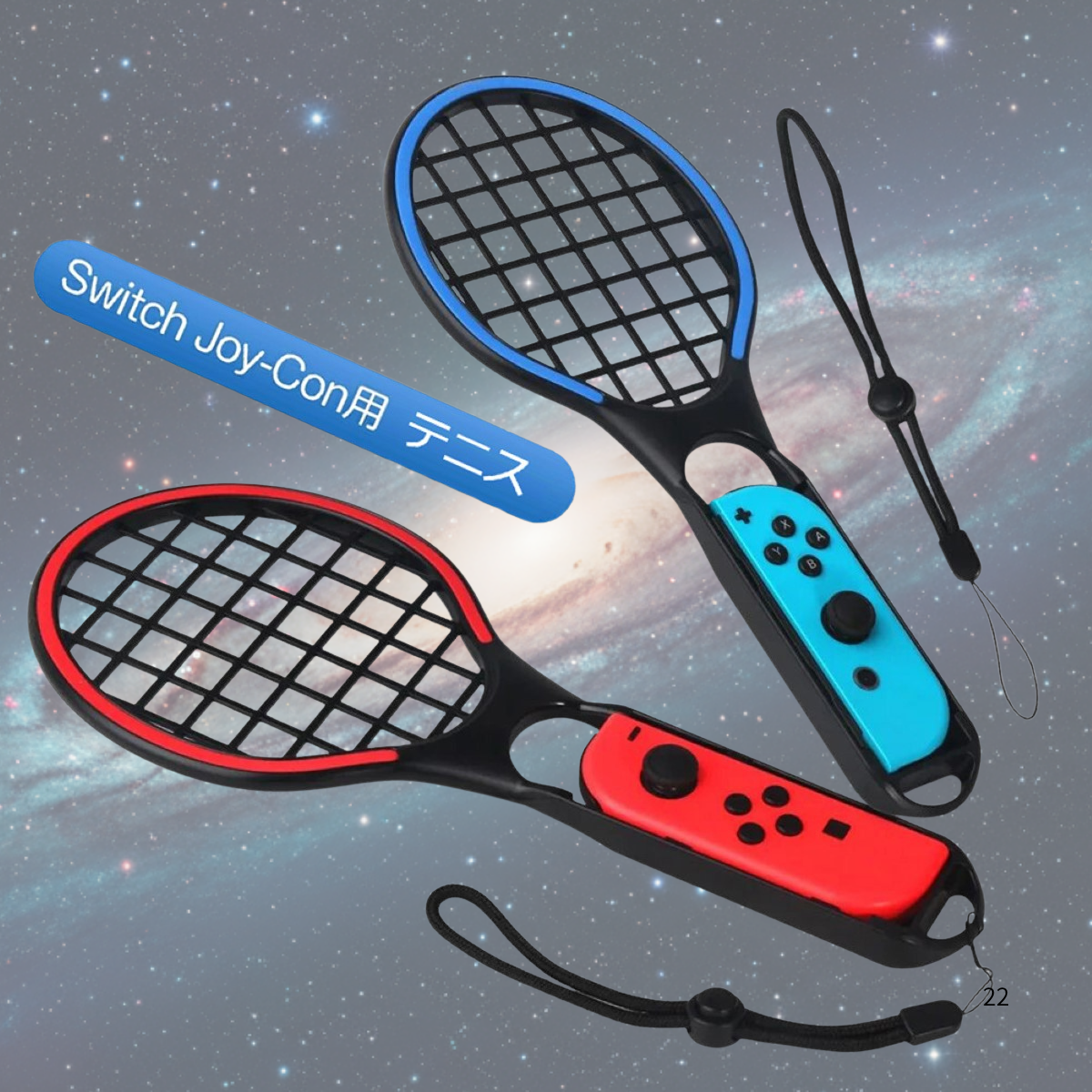 switch ジョイコン joy-con テニスラケット ジョイコン スポーツゲームアクセサリー マリオテニス 互換品 ニンテンドー スイッチ