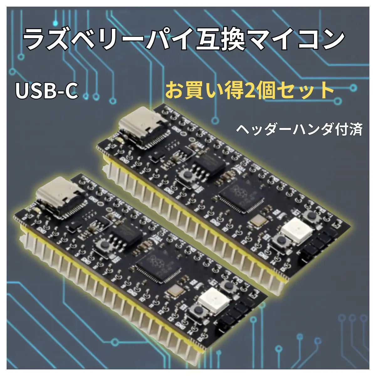 raspberry pi pico 互換 メモリ16MB増量版 高機能 ラズベリーパイピコ  RP2040マイコンボード 爆買