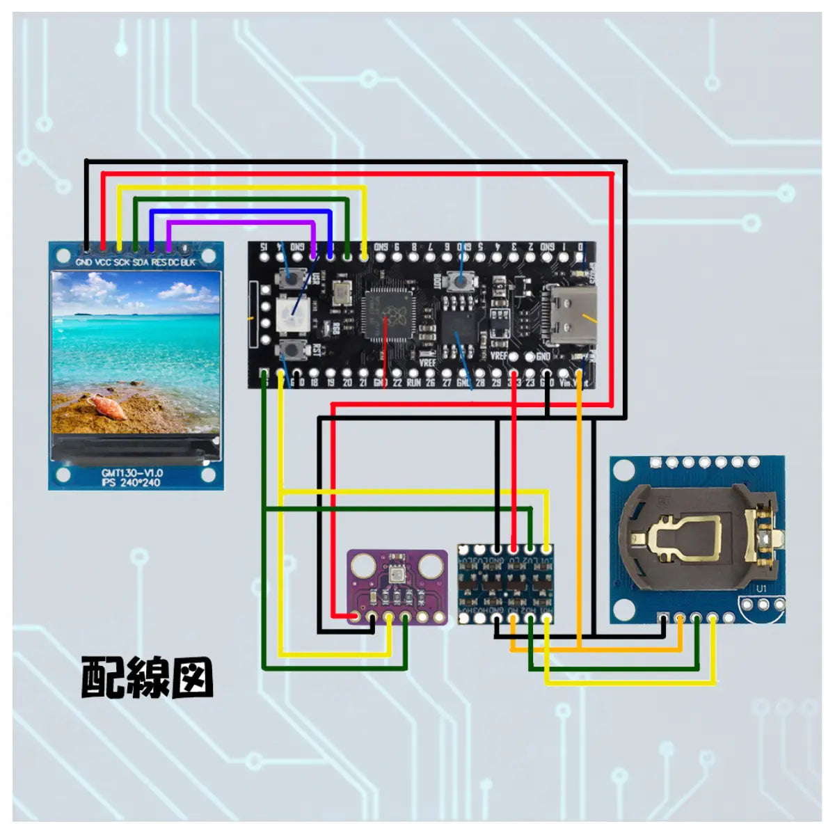 ラズパイPico互換 温湿度・気圧・時計測定 実験ボード 完成品 プログラム書込済 電子工作入門 Python学習 爆買