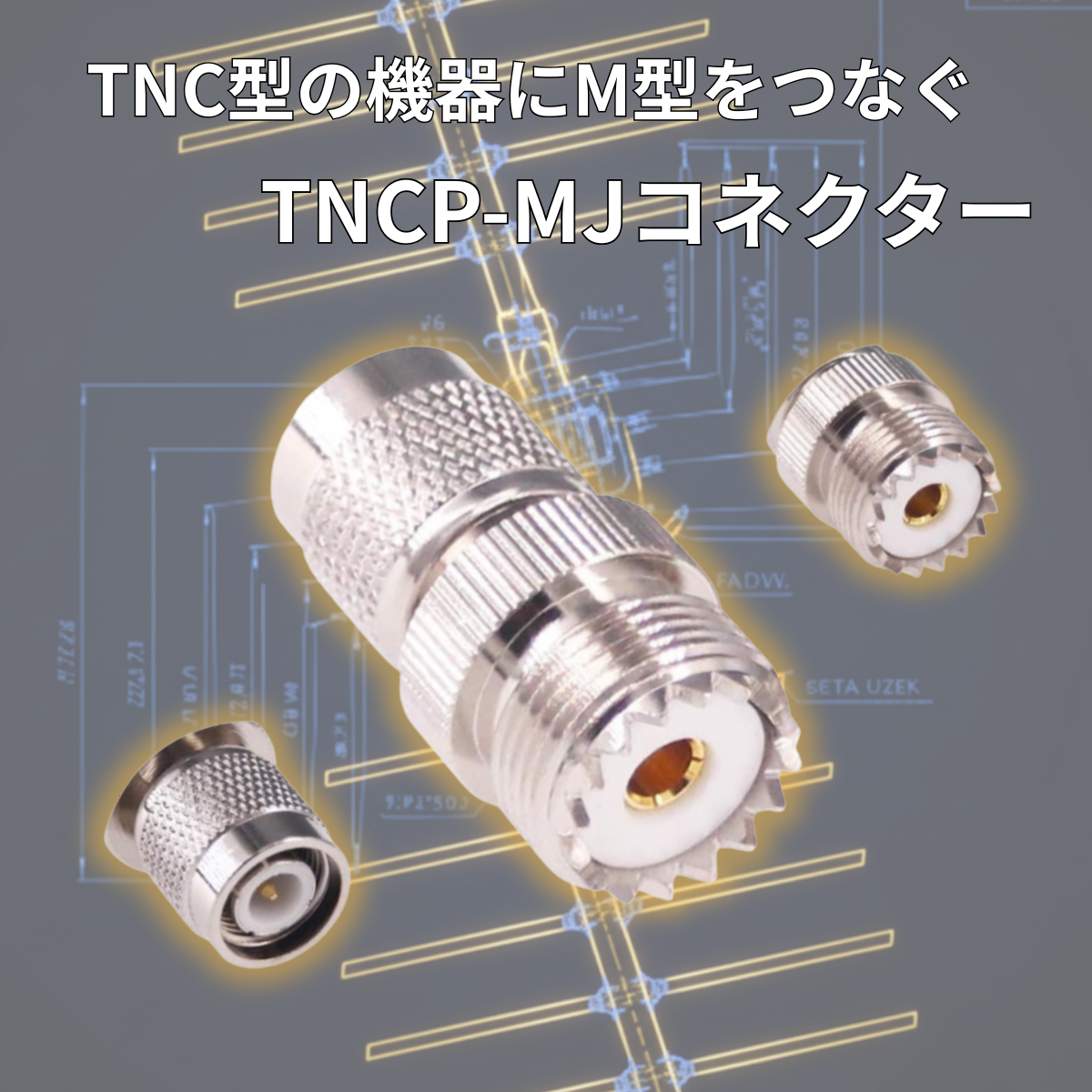 TNCP-MJ TNCオス M型メス 同軸コネクタ 変換コネクタ 変換アダプタ 爆買