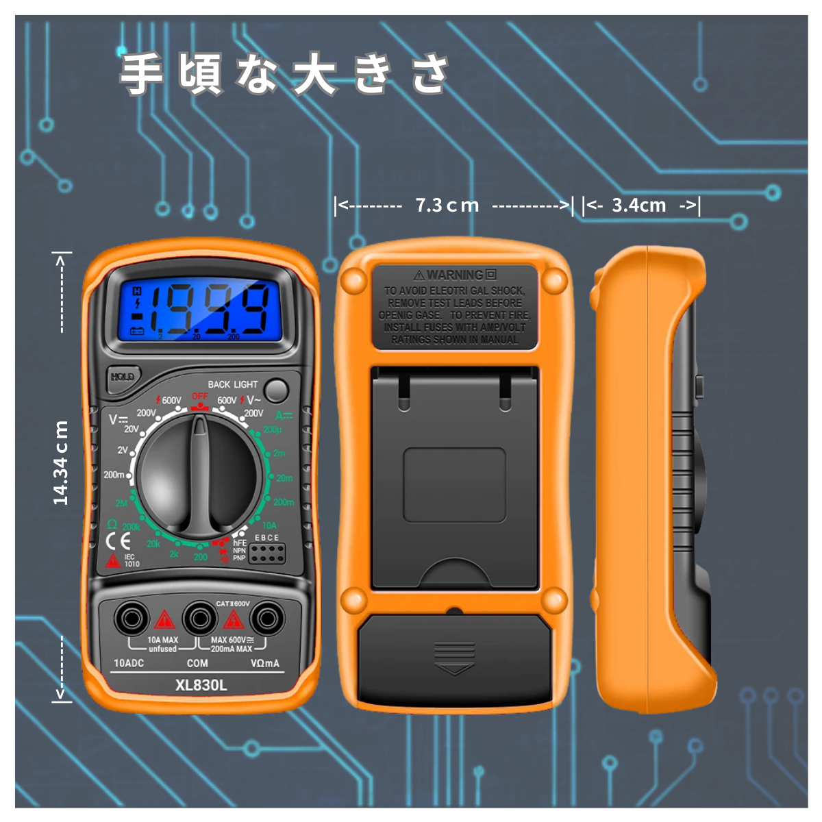 ANENG XL830L デジタルテスター 初心者向け AC/DC測定 電圧 電流 抵抗 導通 ブザー バックライト