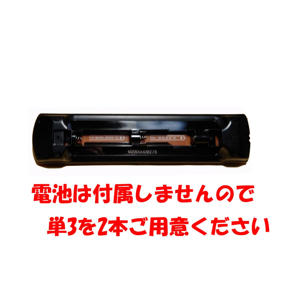 設定ガイド付 パナソニック CATV リモコン N2QAYB000573 動作確認済 除菌済 300P 200P対応 爆買