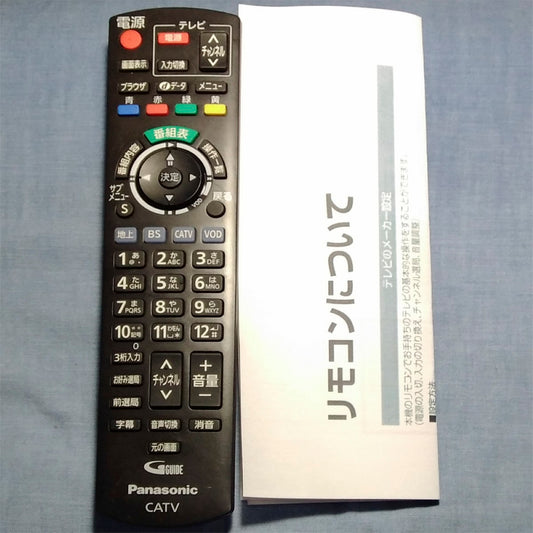 設定ガイド付 パナソニック CATV リモコン N2QAYB000573 動作確認済 除菌済 300P 200P対応 爆買