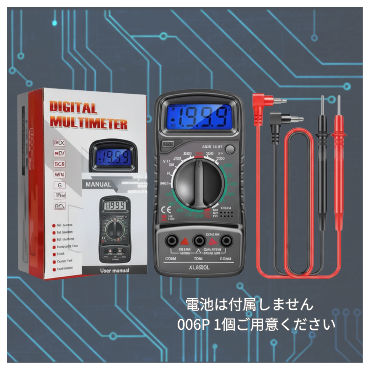 ANENG XL830L デジタルテスター 初心者向け AC/DC測定 電圧 電流 抵抗 導通 ブザー バックライト