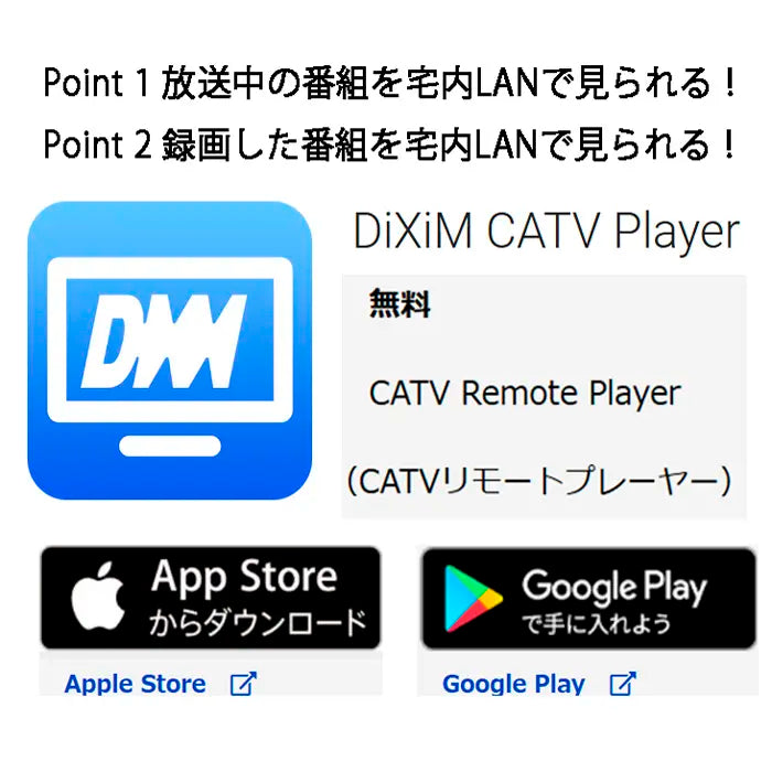 pana catv チューナー 2番組同時録画 ケーブルテレビ TZ-HDW610P  大容量HDD ダブルチューナー USB-HDD スマホ視聴