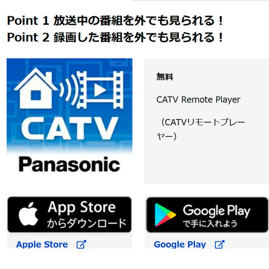 pana catv チューナー 2番組同時録画 ケーブルテレビ TZ-HDT620PW  youtube視聴 大容量HDD トリプルチューナー 裏番組 USB-HDD WIFI搭載 スマホ視聴 爆買