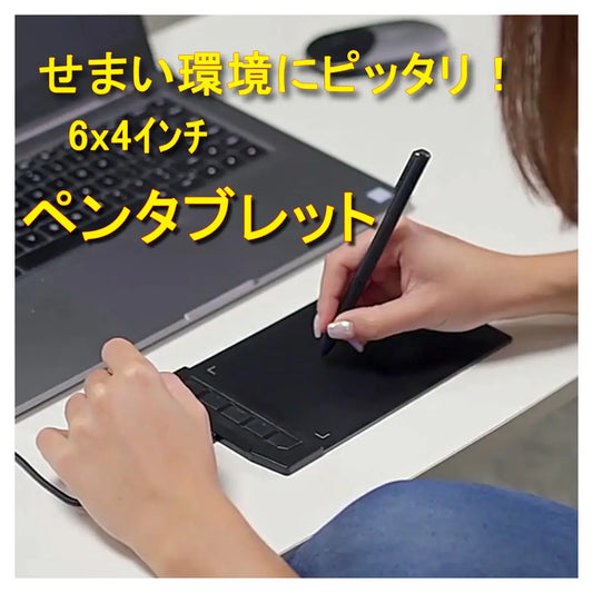 ペンタブレット本体 板タブ 箱潰れ品 お絵かき 8192段階 バッテリー不要のペン ペンタブ XENX X1 windows MAC Android USB type-C 爆買