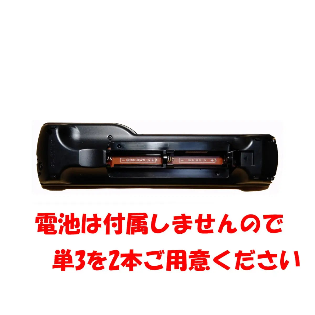 設定ガイド付 パナソニック CATVリモコン N2QAYB000901 TZ-HDW610P 対応 動作確認済 除菌済 爆買