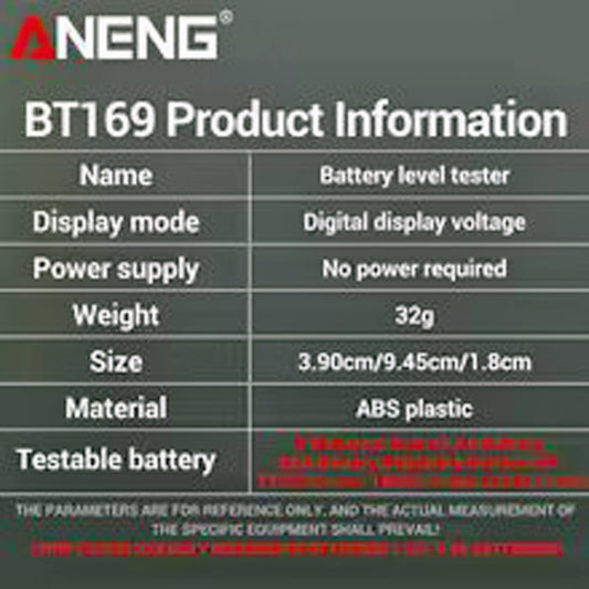 ANENG BT169  万能電池チェッカー 残量 テスター デジタル  爆買