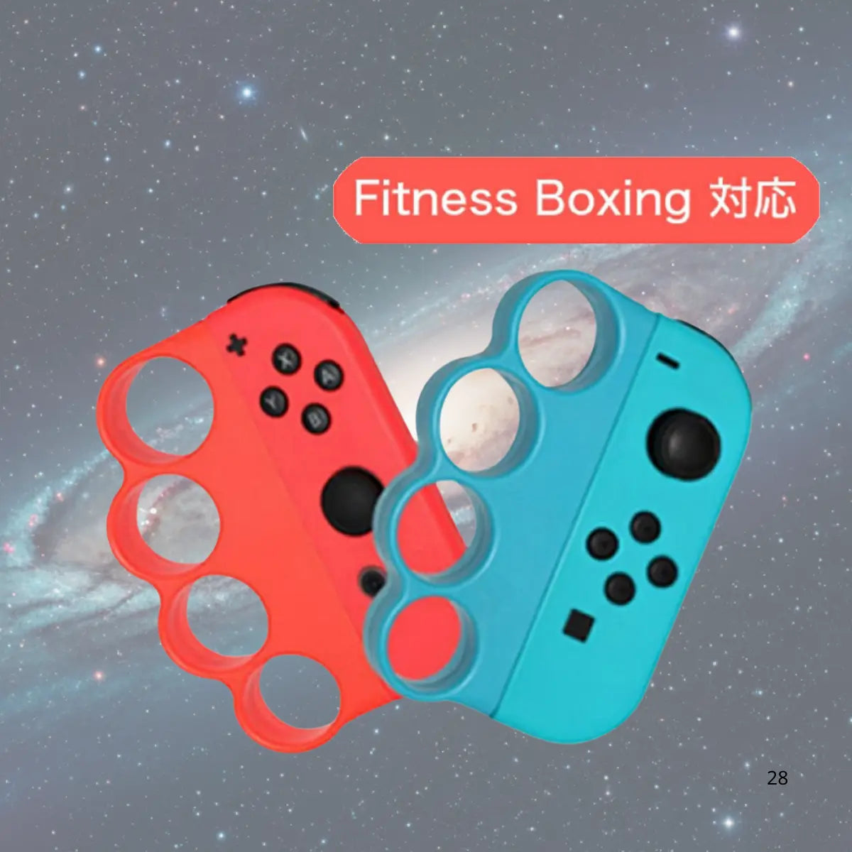 switch ジョイコン joy-con ボクシング ジョイコン Fit Boxing フィットボクシング エクササイズ ボクシンググリップ ニンテンドー スイッチ 爆買