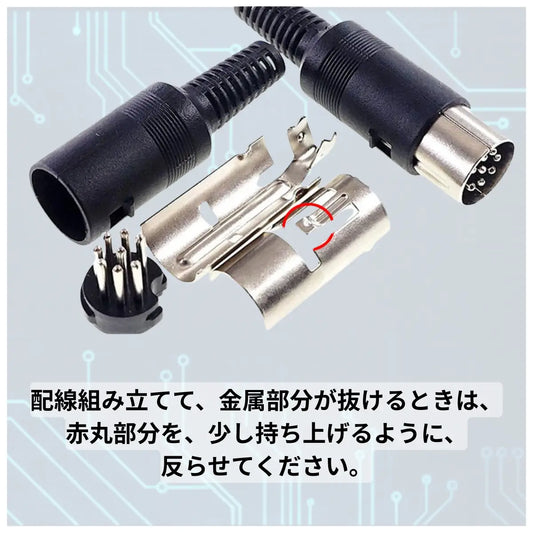 13ピン DINプラグ 2個セット ICOM ACC端子用 IC-7300 IC-9700 FT8自作インターフェース 電子工作 13pin コネクター 爆買