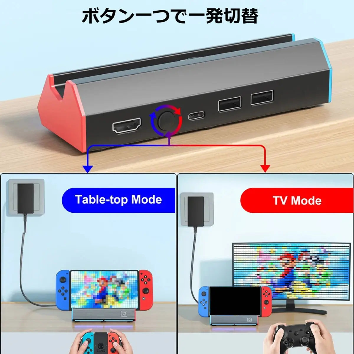 Switch ドック HDMI 変換 TV出力 USB 増設 ケーブル スタンド 充電 Nintendo ニンテンドー スイッチ LANなし