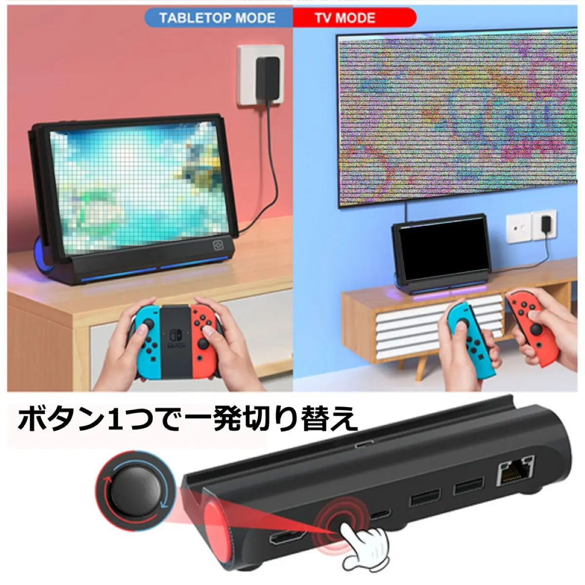 Switch ドック HDMI 変換 TV出力 USB 増設 ケーブル スタンド 充電 有線LAN Nintendo ニンテンドー スイッチ