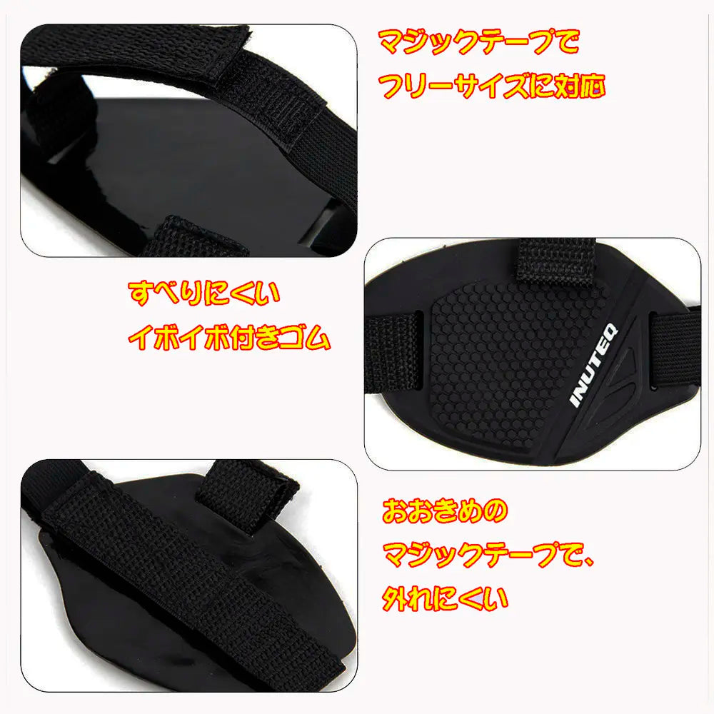 バイク チェンジ レバー シフトレバー シフトガード プロテクター 保護 パッド ベルクロ 爆買