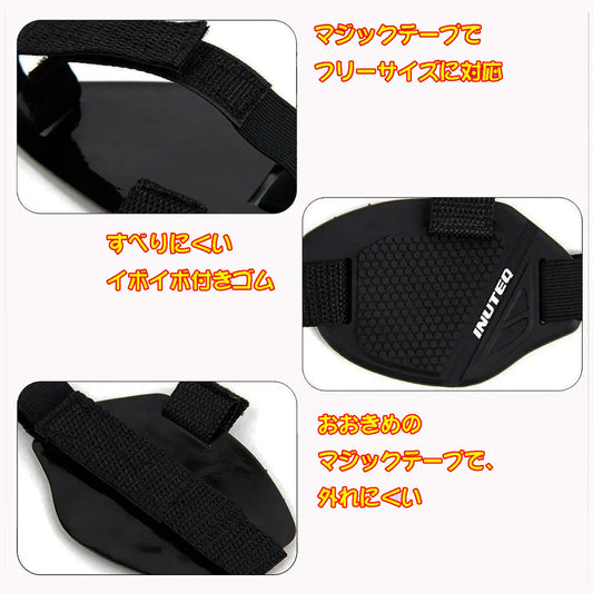 バイク チェンジ レバー シフトレバー シフトガード プロテクター 保護 パッド ベルクロ 爆買