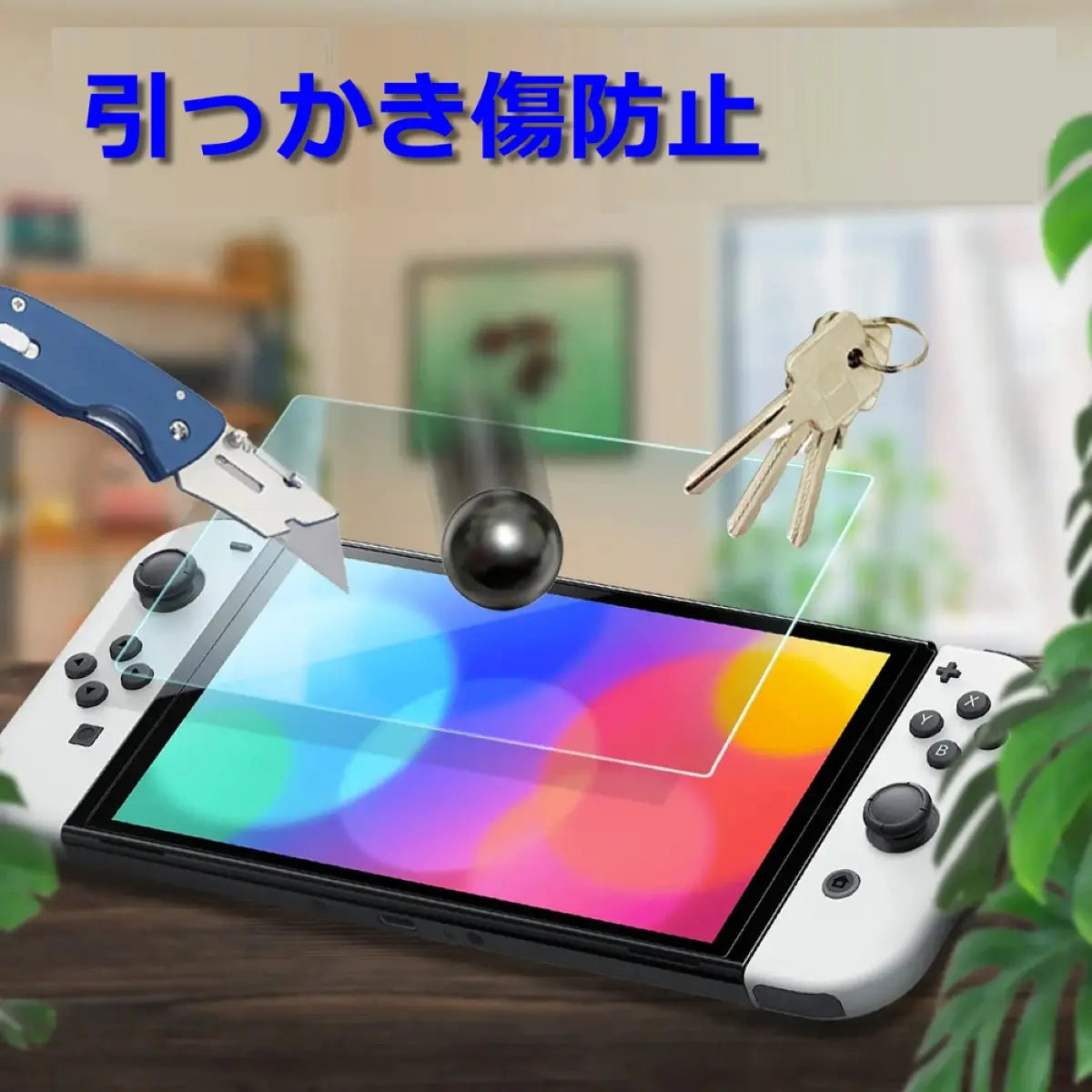 Switch 保護フィルム フィルム ガラスフィルム Switch 有機EL 任天堂 スイッチ ニンテンドー スイッチ フィルム シール カバー 爆買