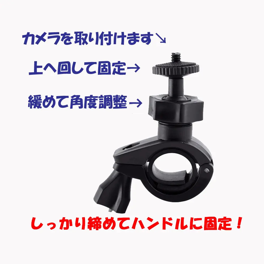 カメラ マウント ハンドル固定 ホルダー クランプ バイク オートバイ 自転車 GoPro アクションカメラ 爆買