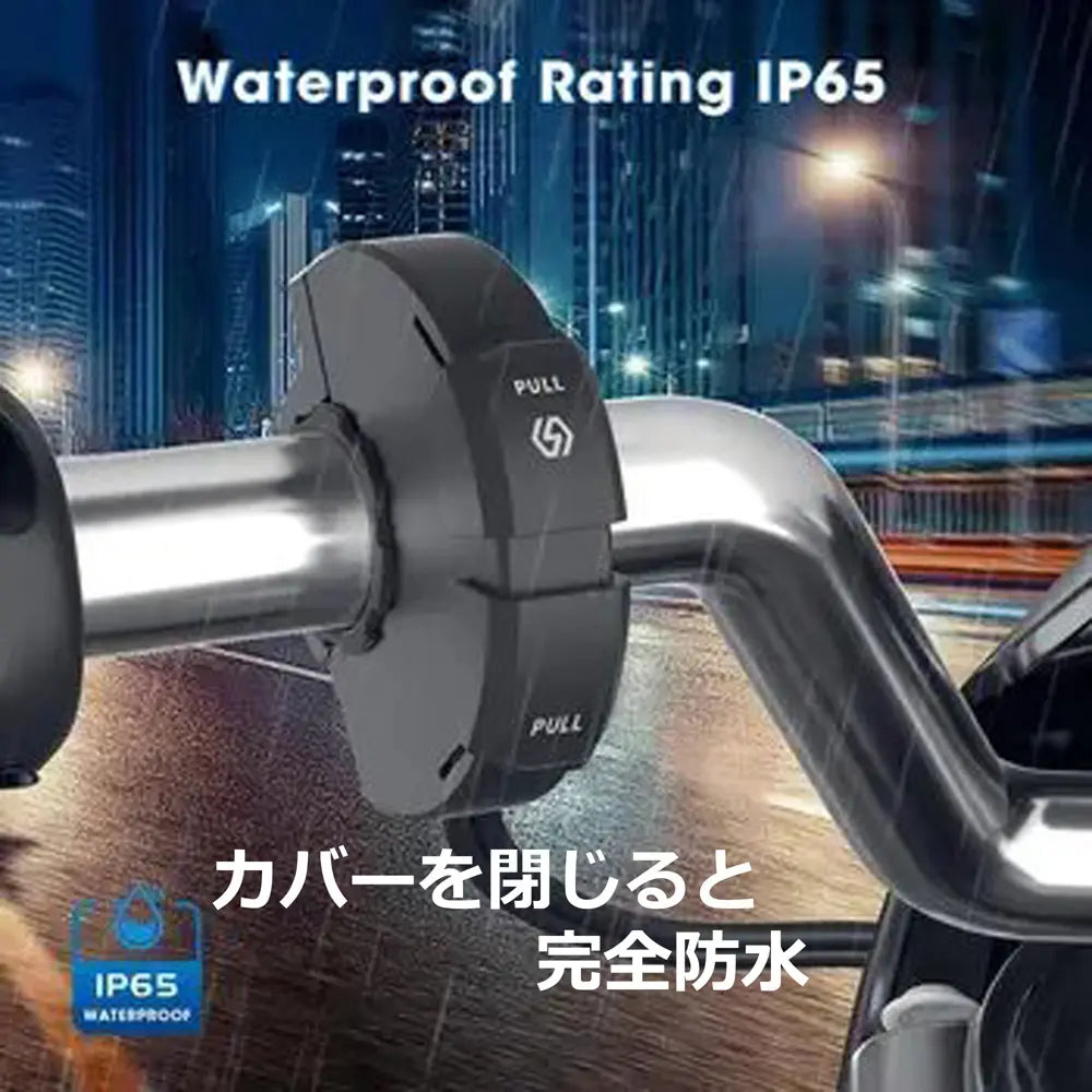 バイク usb 電源 ハンドル マウント 防水 18W+30W usb-c usb-a qc3 薄型 邪魔にならない ケーブル付 ヒューズ 2口 大容量 usb電源 爆買