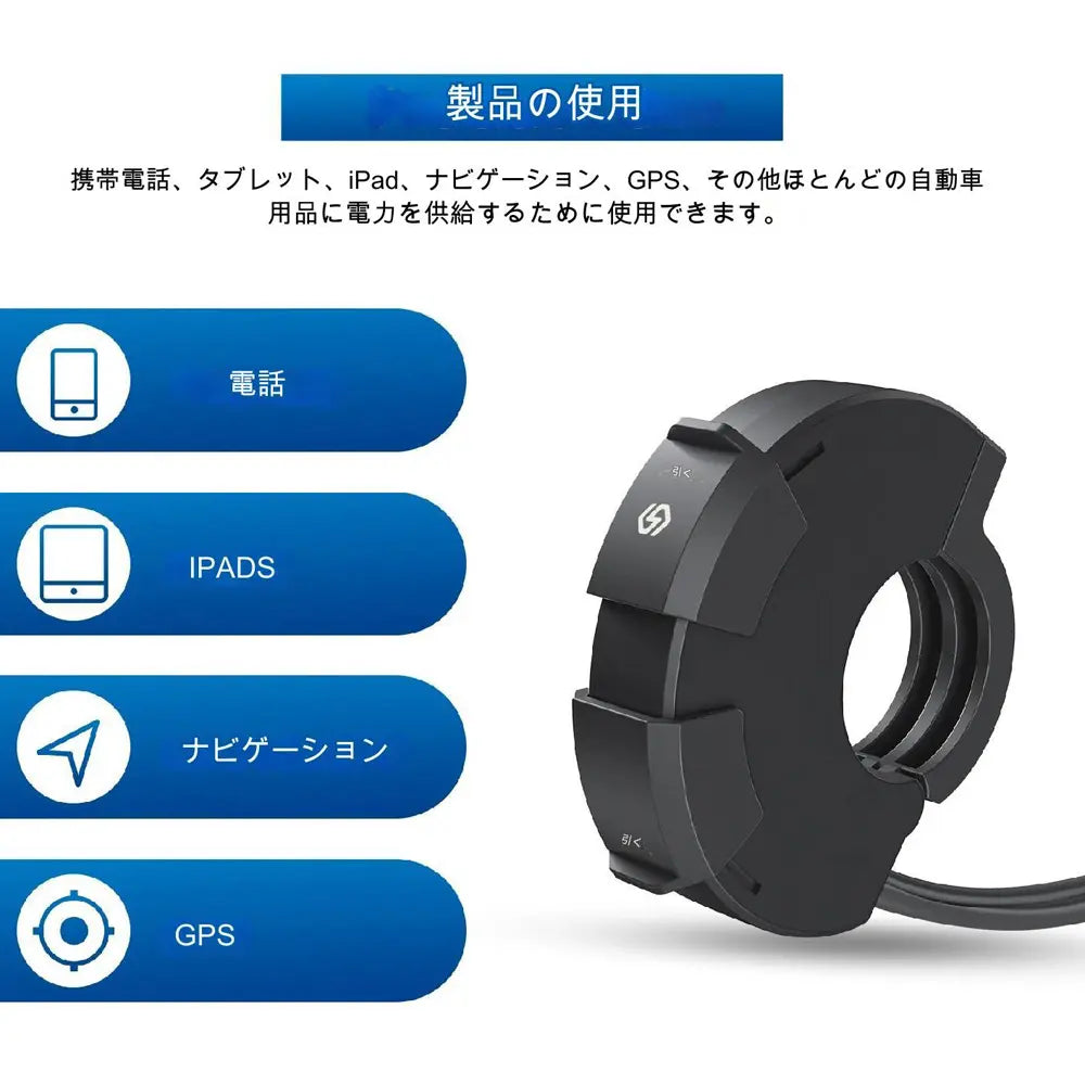 バイク usb 電源 ハンドル マウント 防水 18W+30W usb-c usb-a qc3 薄型 邪魔にならない ケーブル付 ヒューズ 2口 大容量 usb電源 爆買