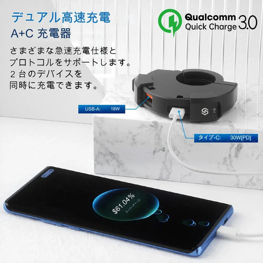 バイク usb 電源 ハンドル マウント 防水 18W+30W usb-c usb-a qc3 薄型 邪魔にならない ケーブル付 ヒューズ 2口 大容量 usb電源 爆買