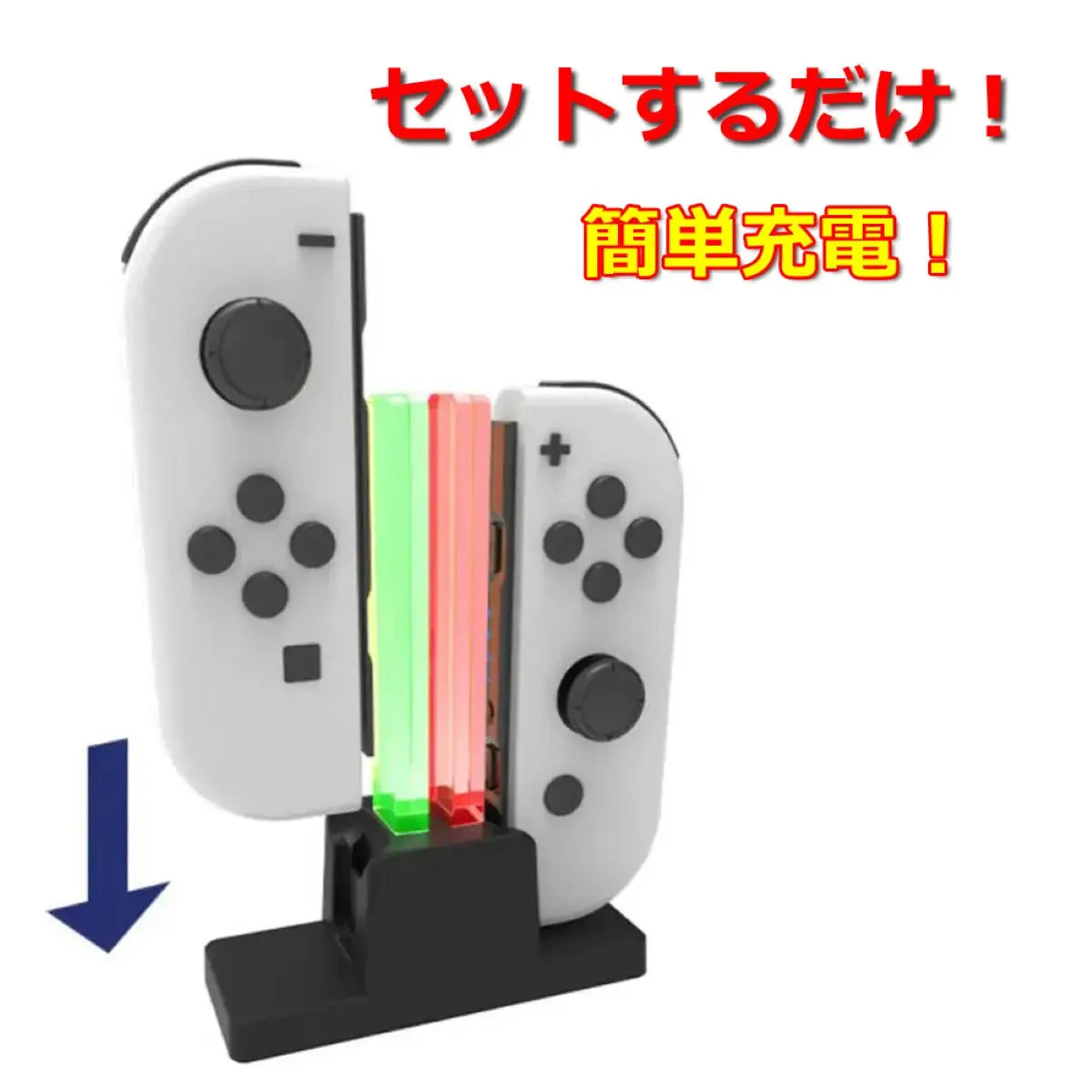 switch ジョイコン 充電器 ジョイコン ジョイコン2台 同時充電 急速充電 Nintendo Switch スイッチ 充電スタンド 爆買