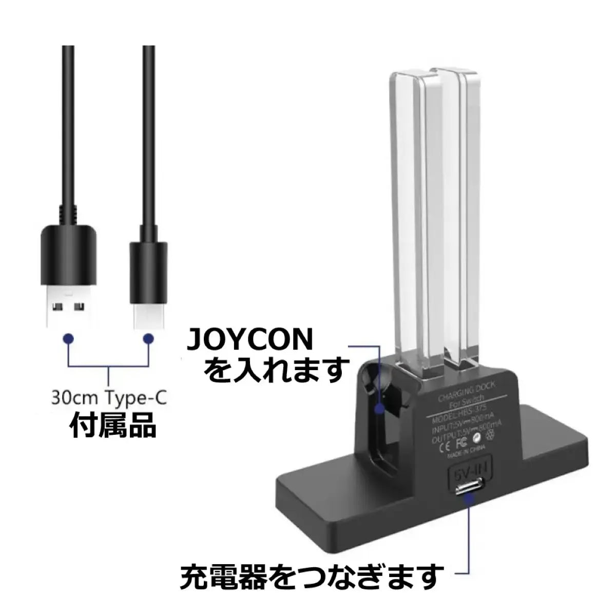 switch ジョイコン 充電器 ジョイコン ジョイコン2台 同時充電 急速充電 Nintendo Switch スイッチ 充電スタンド 爆買