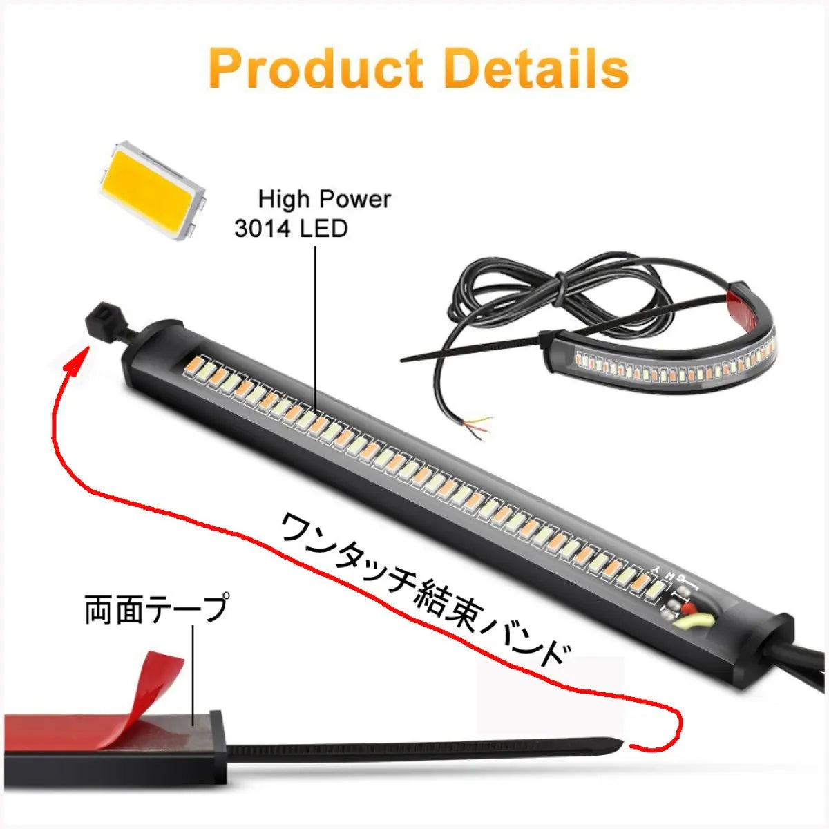 バイク ウインカー シーケンシャルウインカー フロントフォーク   LED 流れるウインカー デイライト ホワイト アンバー 2色 防水 ラバー  2個セット 爆買