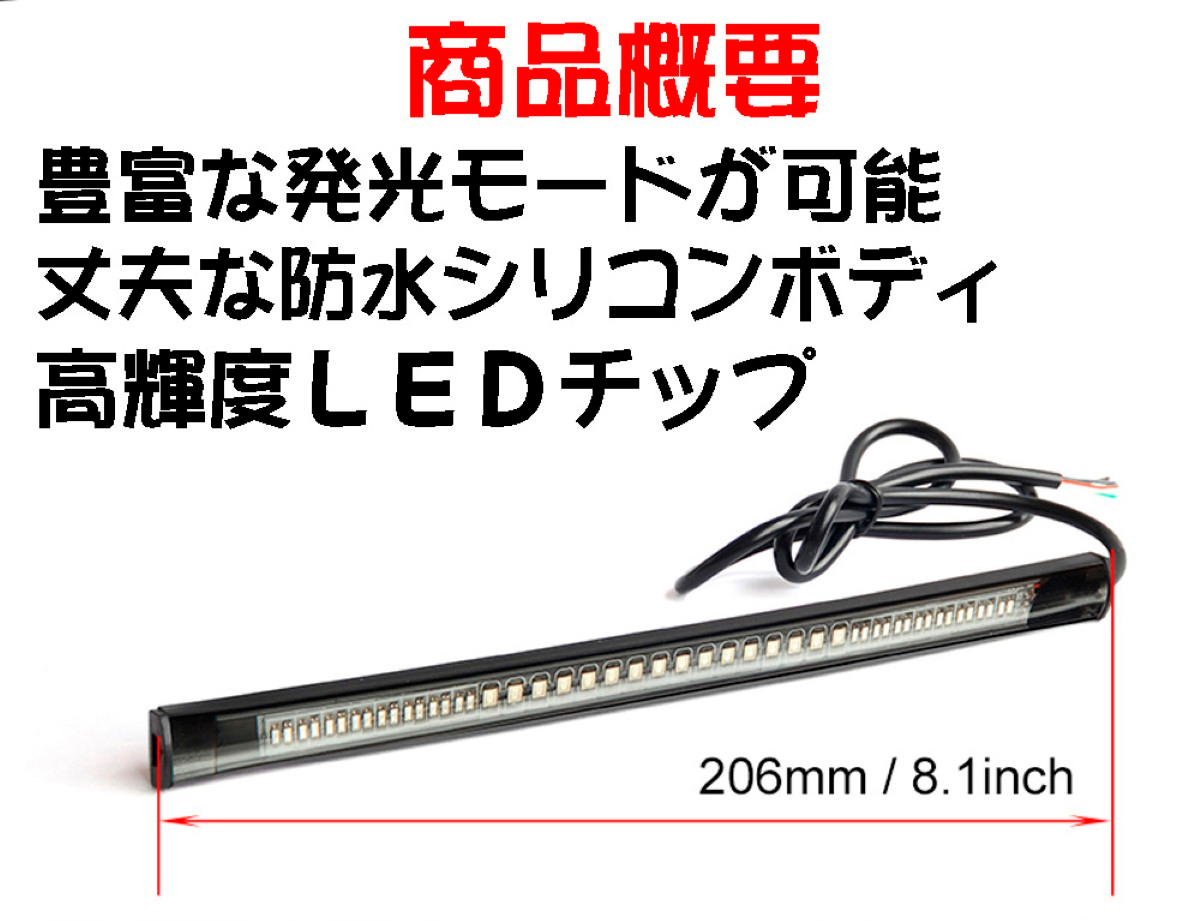 バイク ウインカー テール ストップランプ ＬＥＤ 一体 防水 ラバー 12V 貼るだけ 爆買