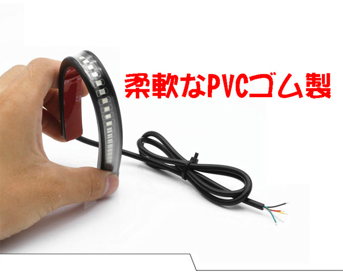 バイク ウインカー テール ストップランプ ＬＥＤ 一体 防水 ラバー 12V 貼るだけ 爆買