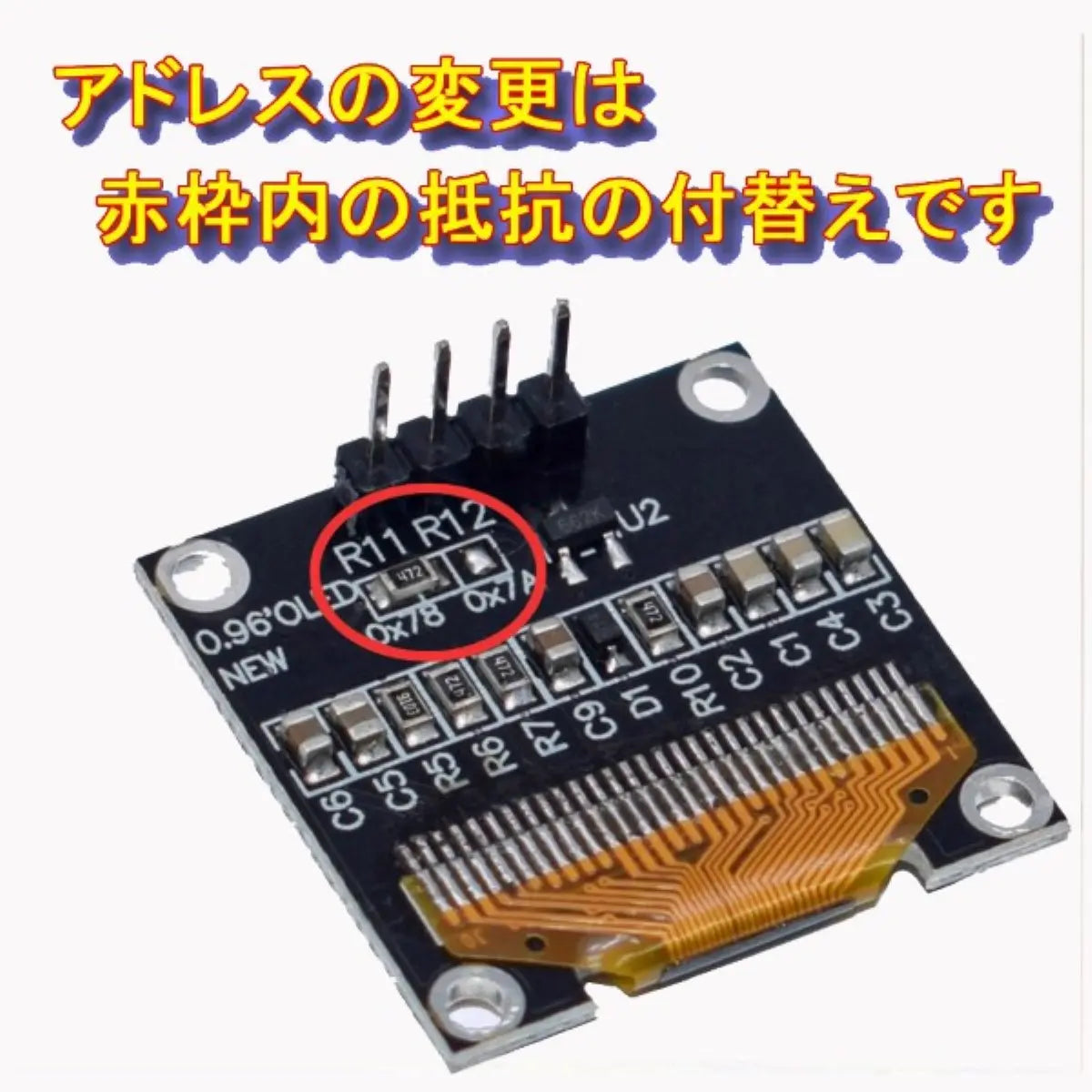OLEDディスプレイ 白色 0.96インチ SSD1306 128x64dot 自発光型 高コントラスト 高輝度 広視野角 高速応答速度 Arduino raspberry pi pico マイコン 爆買