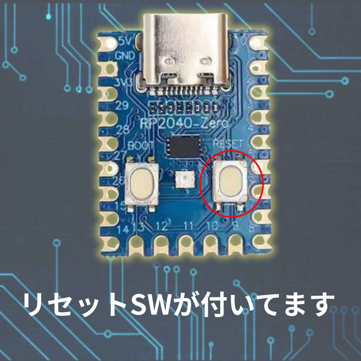 RP2040-Zero 超小型マイコン開発ボード（Raspberry Pi Pico互換 / USB Type-C対応）