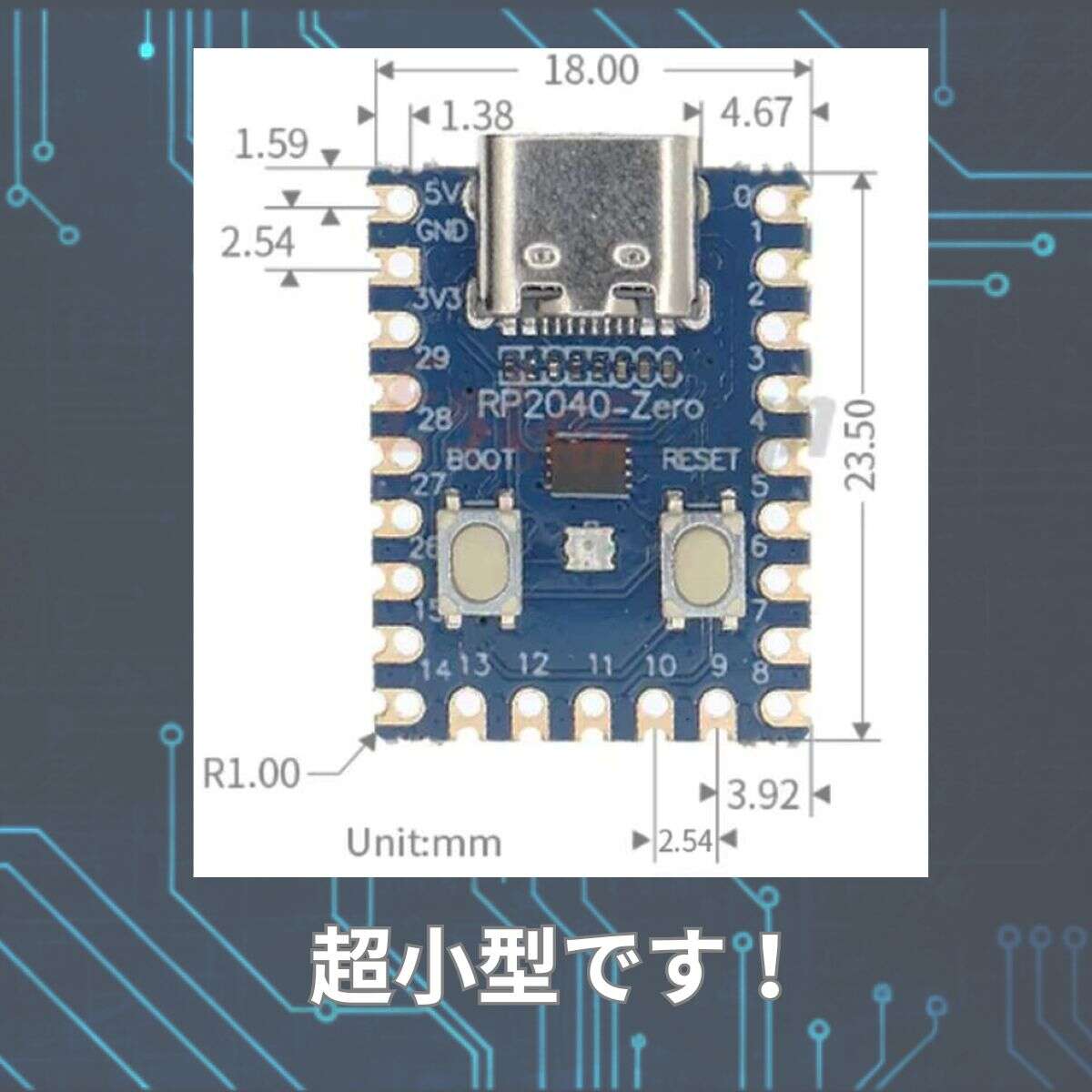 RP2040-Zero 超小型マイコン開発ボード（Raspberry Pi Pico互換 / USB Type-C対応）