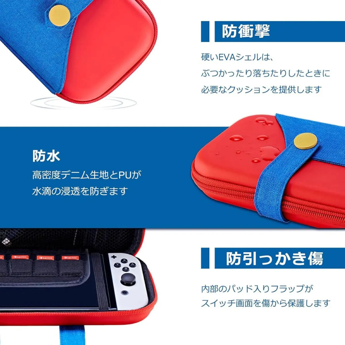 Nintendo Switch ケース 保護カバー 任天堂 ニンテンドー スイッチ 収納バッグ 爆買