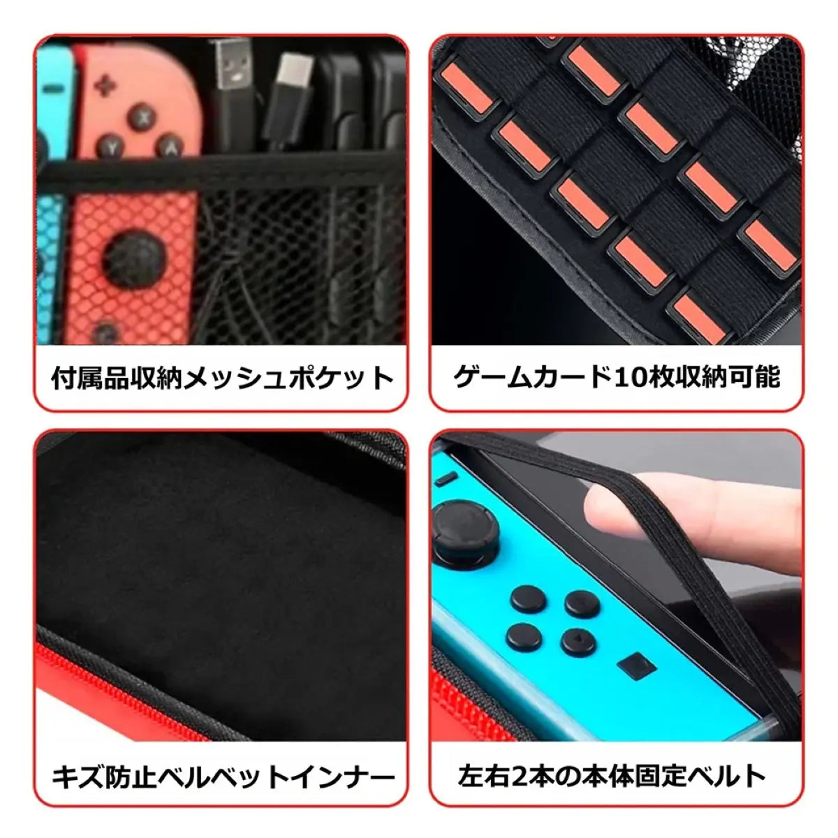 Nintendo Switch ケース 保護カバー 任天堂 ニンテンドー スイッチ 収納バッグ 爆買