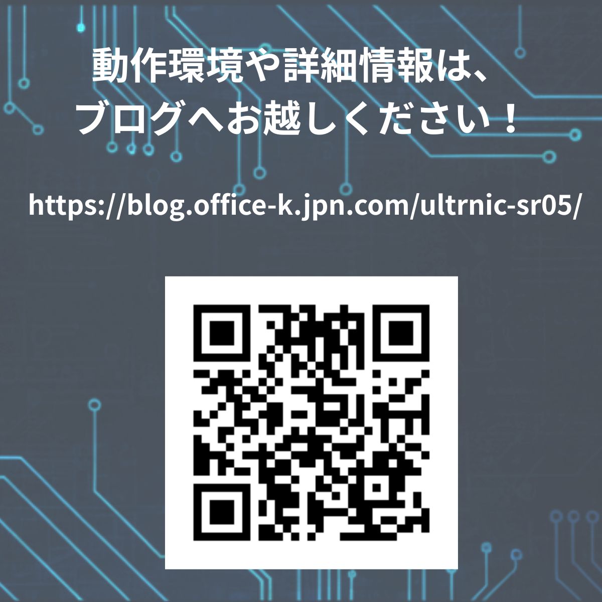 超音波距離センサー 2個セット｜測距2～400cm